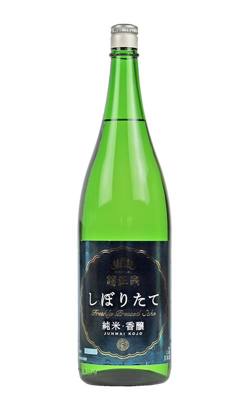 Kiku-Masamune Koujo Junmai — MTC Sake